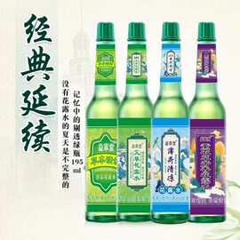 经典正品195ml玻璃瓶花露水 驱蚊防蚊冰凉 夏季止痒驱蚊液