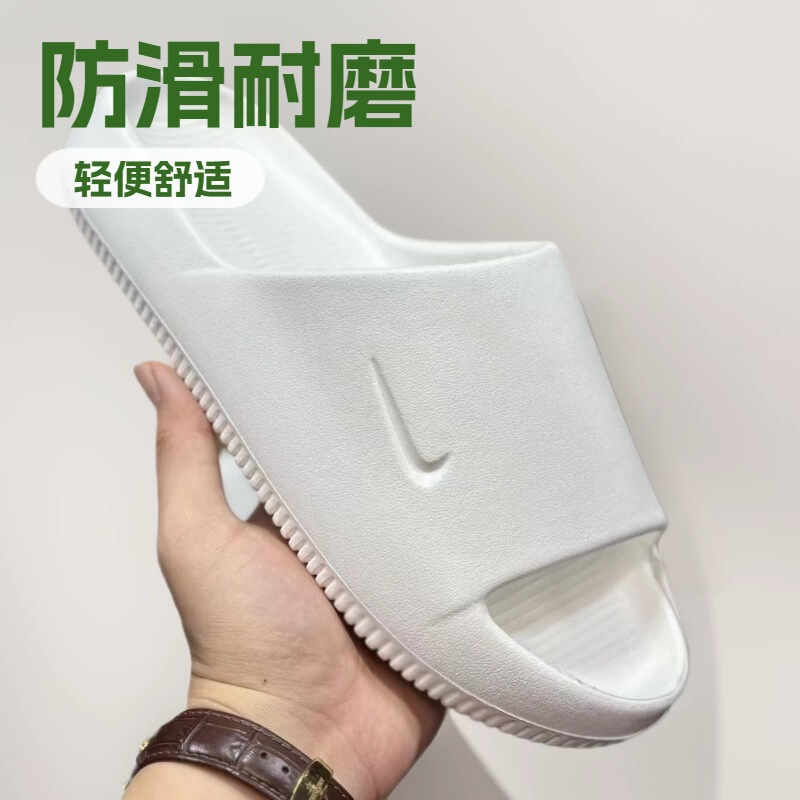 Cross-Border Trade Putian Nk Washboard Slippers Calm Slide Summer Sports Casual Slippers with a Stepping-On-Clouds Feel for Couples