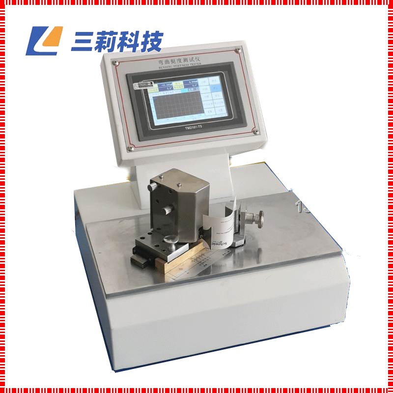 纸张挺度测定仪 纸板测控挺度试验机 纸张抗弯曲性能检测仪