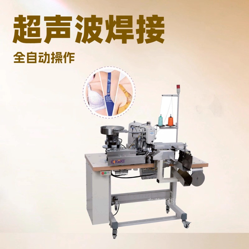 生产供应 尾扣肩带缝纫机