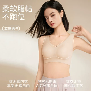 云朵内衣女无痕文胸大胸显小运动背心式无钢圈大码美背舒适胸罩-1