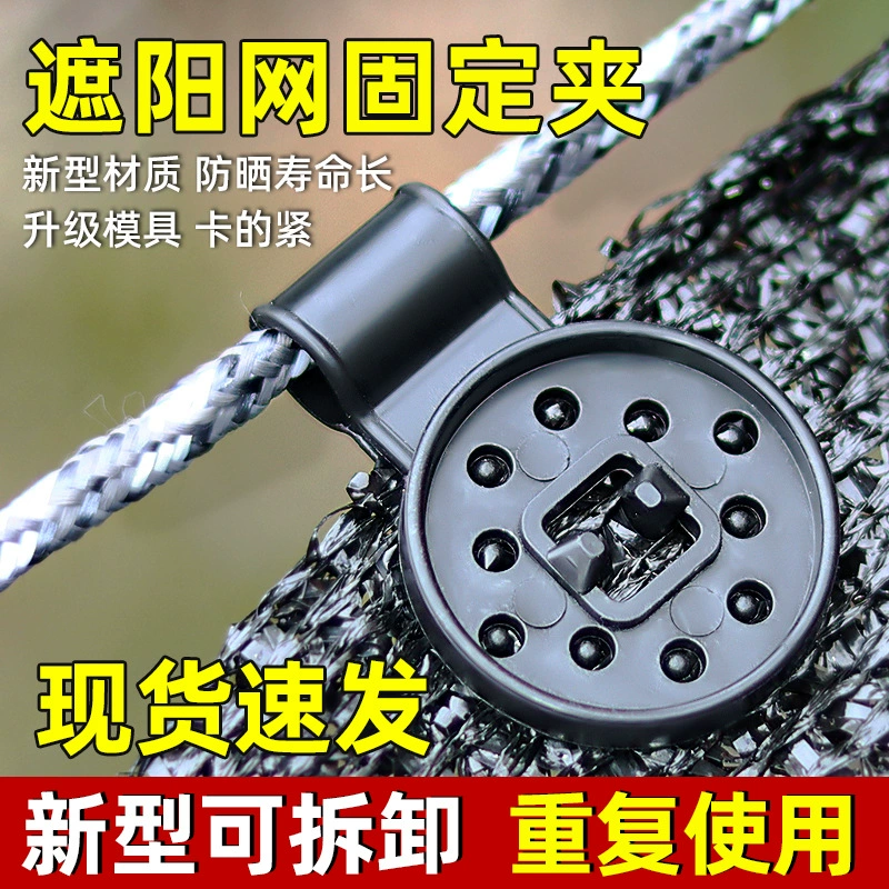 Специальная сетка для солнцезащитных козырьков