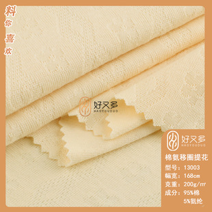 200���ް��һ�����l�Ứᘿ����� ����T�����ļҾӷ���ͯ�b����