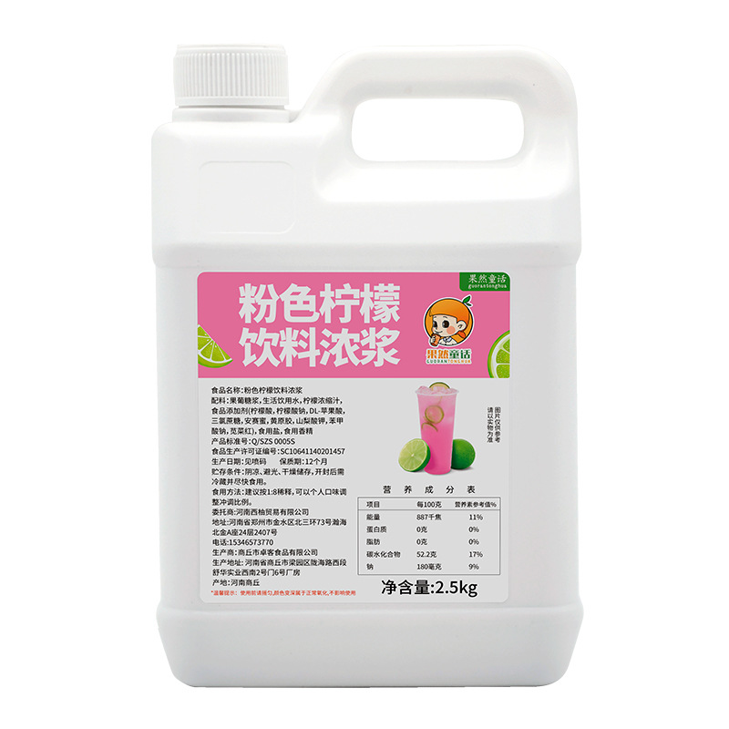 Pink lemonade 2500g