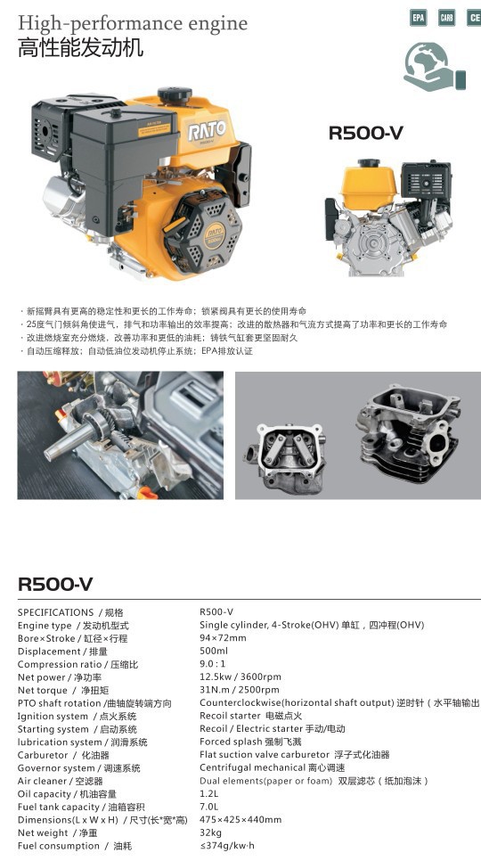 500cc single cylinder air-cooled gasoline engine 194fd19.5 horsepower flat key shaft R500V Marine Road Cutting