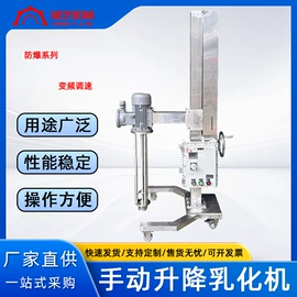 乳化机;反应釜;搅拌机