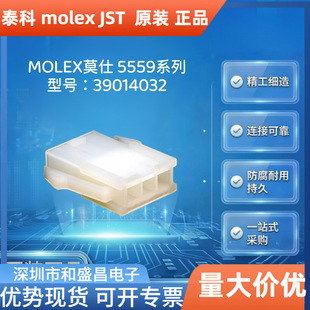 MOLEXĪ��39014032�z�� 4.2mm 3P �����b�������B���� ��ȼ�Ӳ��