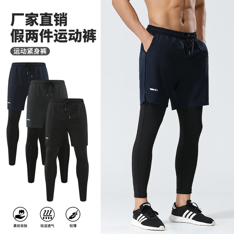 Fake Two-Piece Quick-Dry Sports Tights for Men, Suitable for Spring, Summer, and Autumn Outdoor Fitness, Yoga, High-Waisted, Butt-Lifting, Racing Compression Pants Fake Two-Piece Quick-Dry Sports Tights for Men, Suitable for Spring, Summer, and Autumn Outdoor Fitness, Yoga, High-Waisted, Butt-Lifting, Racing Compression Pants
