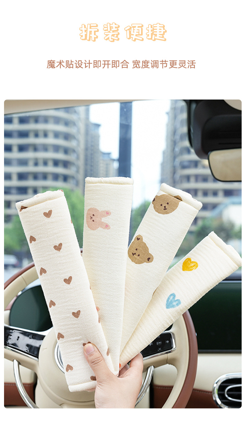 Manufacturer Customized Car Seat Belt Shoulder Pads Cotton Yarn Four-Season Universal Car High-End Anti-Strangle Seat Belt Shoulder Pads