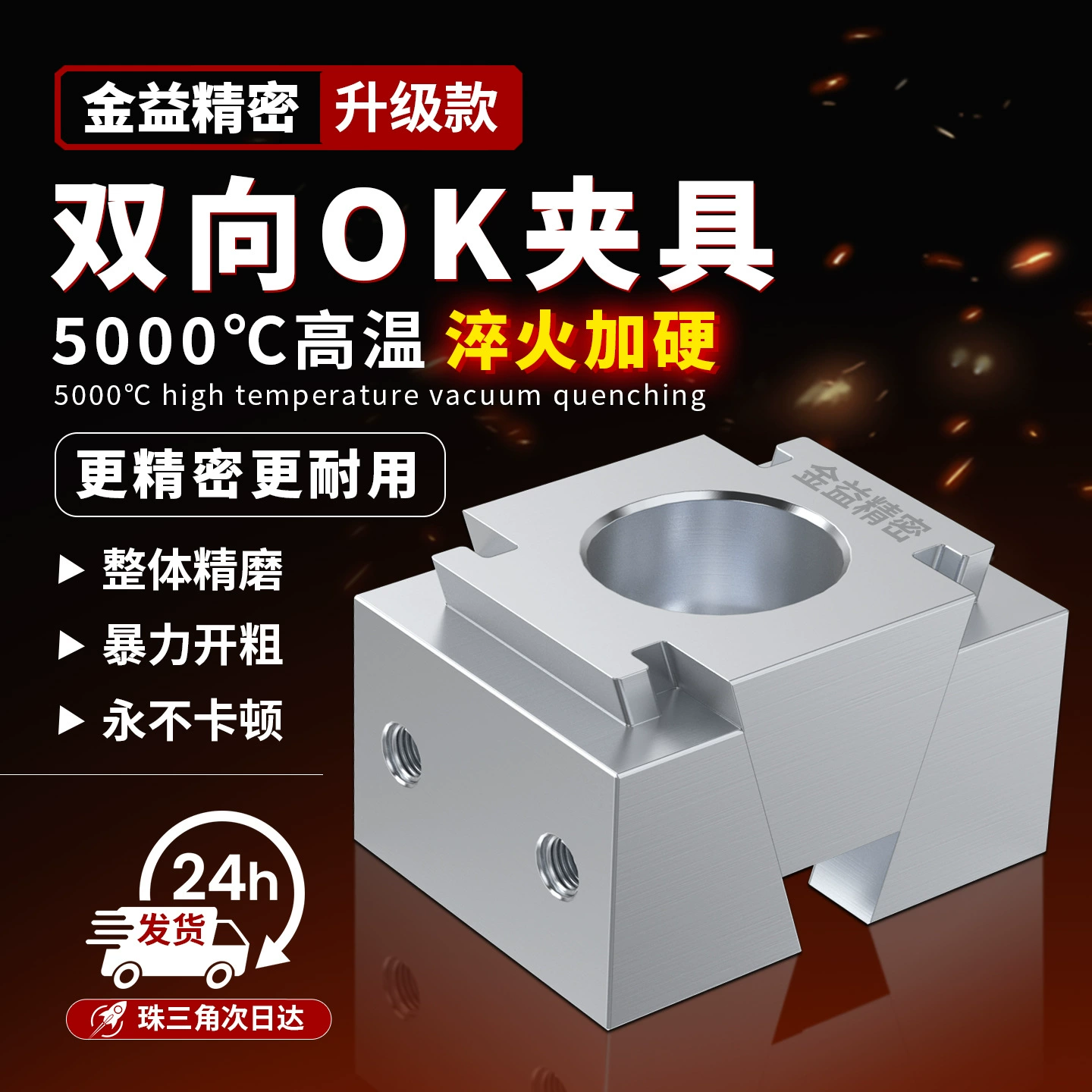 Пневматическое приспособление для двустороннего многопозиционного клинового зажимного блока с ЧПУ, обрабатывающий центр, боковые и верхние прецизионные тиски