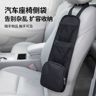 Cross-Border Car Storage Bag, Car Car storage bag/box