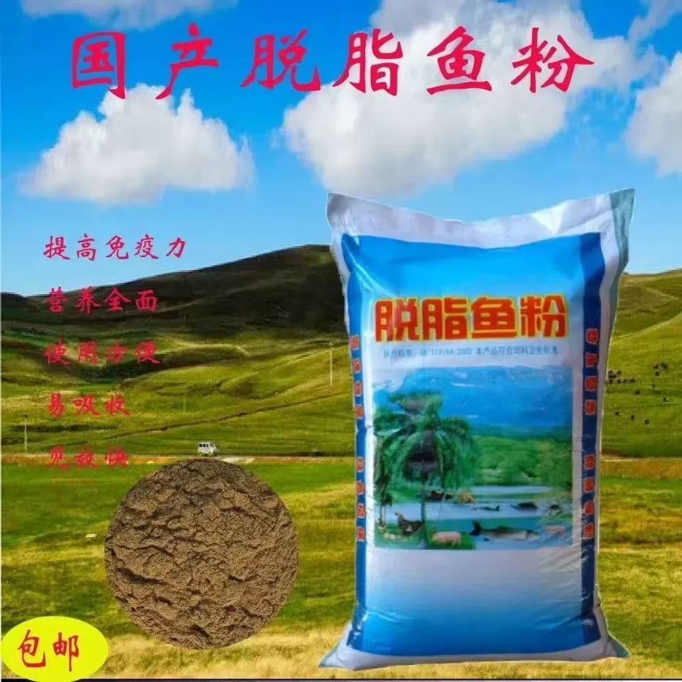 Рыбная мука обезжиренная, отечественного производства для птицы и скота, паровой обработки, с возможностью индивидуального заказа, кормовой сорт для аквакультуры раков, высокобелковый корм.