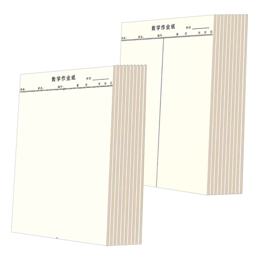 Math rough draft paper 16k calculation paper school math homework paper thickened eye protection paper