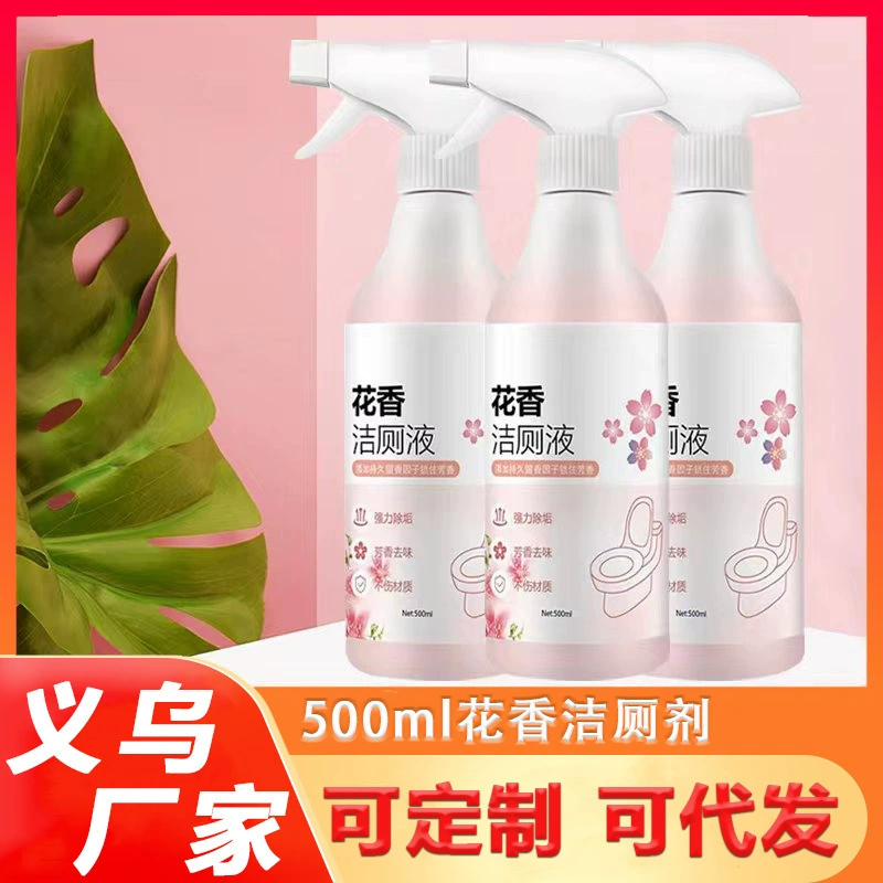 Цветочные Туалет Очищающее Туалет Плитка Туалет Очиститель Сильный дезодорант и Defume Очищающее Туалет Cleanser