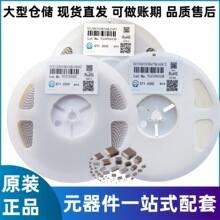 三环贴片电容0402 390nF 16V原装现货TCC0402X5R394K160AT