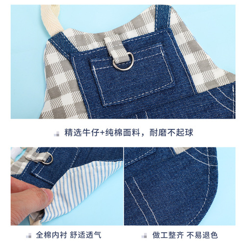 Cross-border new pet products, rabbit clothes, lop-eared rabbit denim clothes, baby rabbit and kitten chest and back clothing, free leash