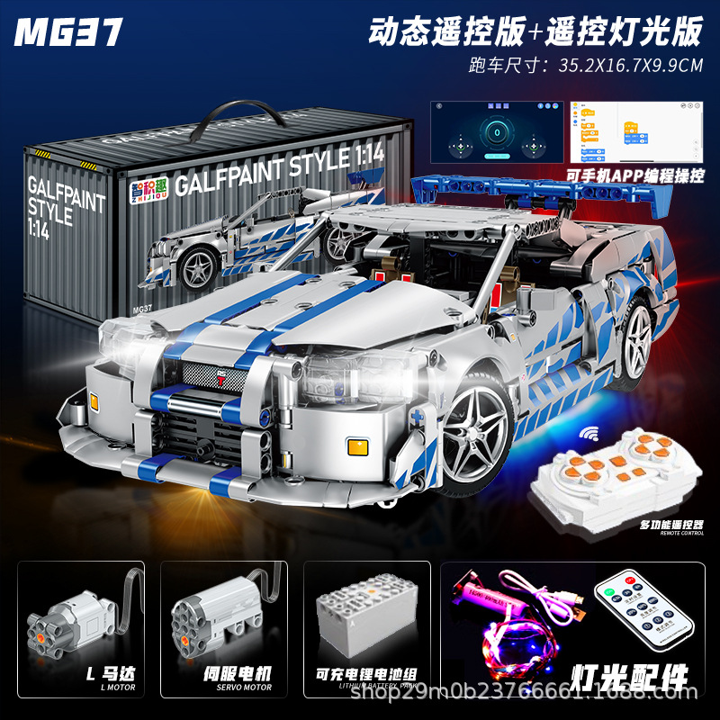 GTT Power Edition + Luz