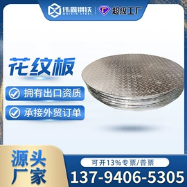 金属建材;脚手架;焊管