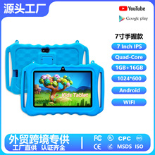 �羳��� 7��2025�¿ͯ���ܰ�׿ƽ����XA133оƬ2+32GB�F؛