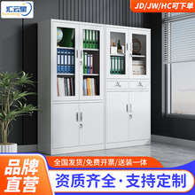 钢制文件柜办公室档案柜存储柜铁皮柜加厚拆装凭证柜资料柜储物柜