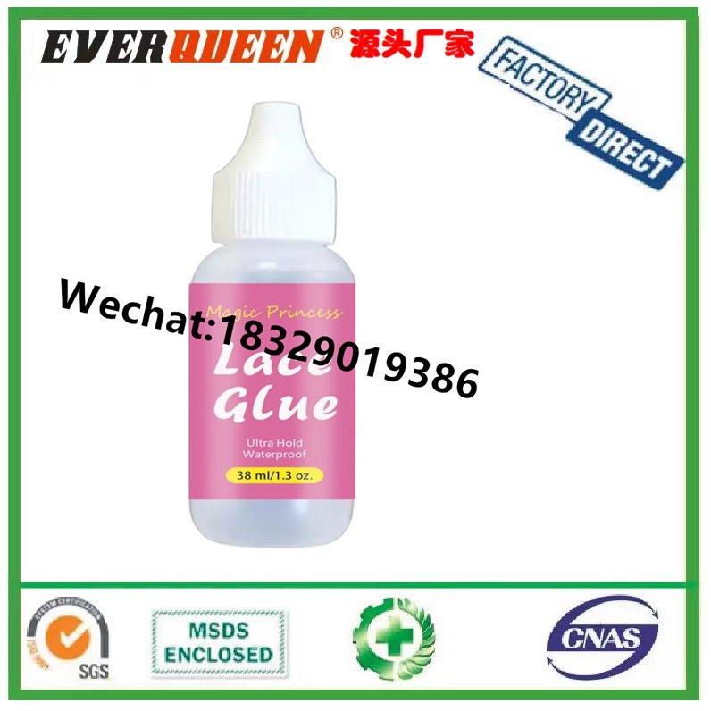 Lace Glue Remover假发胶 蕾丝发套胶水白胶去除剂卸胶水液