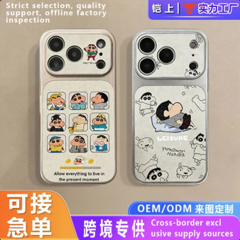Suitable for Apple to Instantly Transform into 18Promax Crayon Shin-Chan Corning Case, iPhone Xiaomi Mobile Phone Soft and Hard Case Uv Customization Suitable for Apple to Instantly Transform into 18Promax Crayon Shin-Chan Corning Case, iPhone Xiaomi Mobile Phone Soft and Hard Case Uv Customization