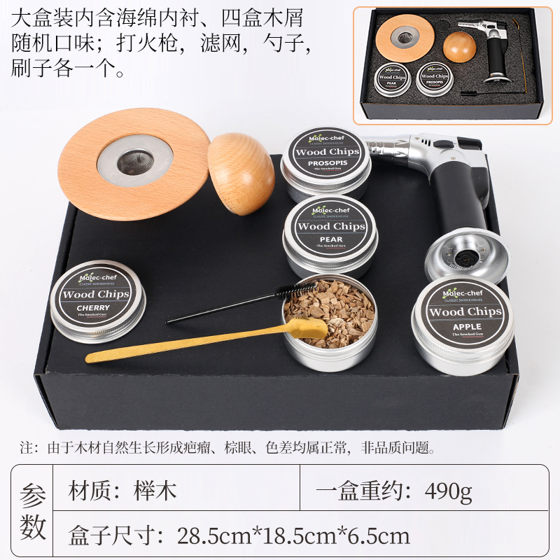 Comercio exterior Amazon Smoke Cocktail Smoke Smoke Cubierta de madera Smoke Smoke de varios sabores Smoke Smoke