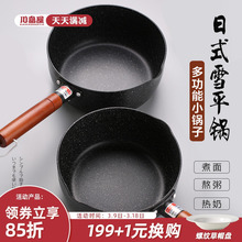 ��ʽѩƽ偲�ճ�С偼��������һ��ʳ����停�偟�ţ���