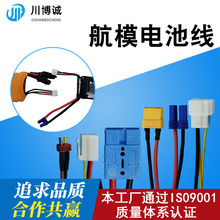 ������ģ늳ؾ� XT60  XT90늳ؾ�����ɭ늳ؾ���׃�������^��