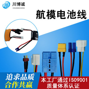 ������ģ늳ؾ� XT60  XT90늳ؾ�����ɭ늳ؾ���׃�������^��