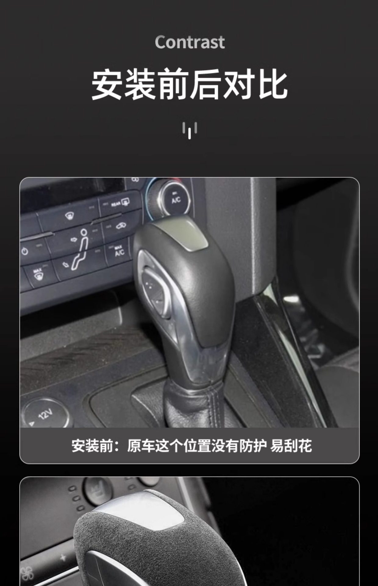 Suitable for Ford Focus interior modification, center console gear shift cover, suede gear shift head protective cover, accessories