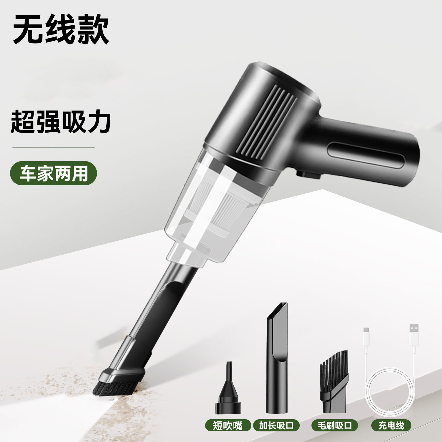 회색 충전 모델 1200mah