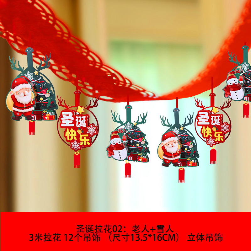 圣诞拉花02:老人+雪人.jpg