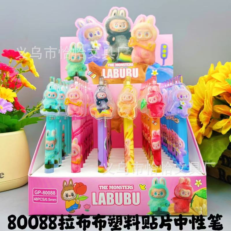新款LABUBU夏日卡通贴片笔学生日常书写笔黑色中性笔0.5mm按动笔|undefined