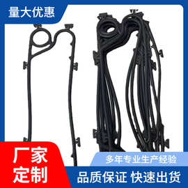 现货供应板式换热器密封 安培威密封圈APV换热器密封垫片机械密封