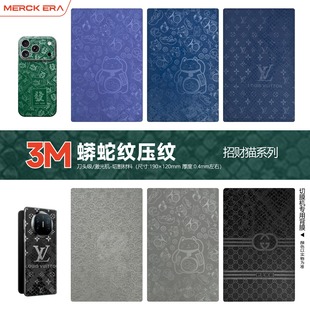 3M���߼y���y�֙C��Ĥ�C���Ų�ȫ�����N���w��ɫ���Լ��⵶���N��