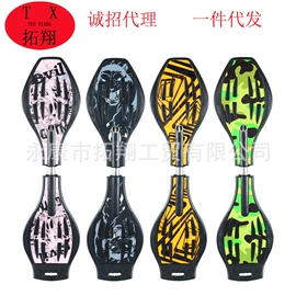 活力板、滑板;滑行玩具;组合运动户外护具