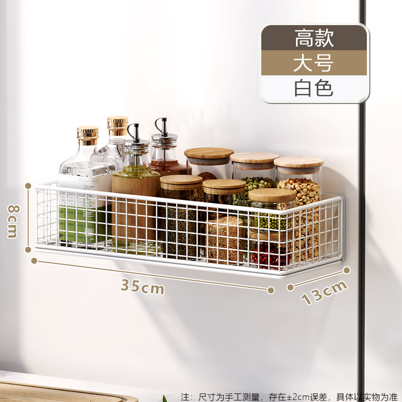 Caja de almacenamiento magnética estante de almacenamiento de cocina nuevo refrigerador extraíble lado cesta colgante de plástico estante de almacenamiento