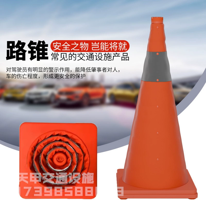 Телескопический дорожный конус дорожного движения аварийный светоотражающий противоударный барьер