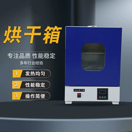 教学仪器;其他实验室品;教学演示用品