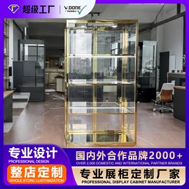 展示柜;酒柜;展示架