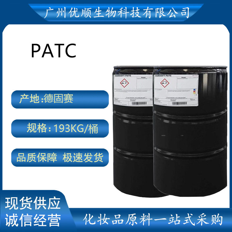 Degossae VARISOFT PATC palmitamidopropyl trimethylammonium chloride Degossae VARISOFT PATC palmitamidopropyl trimethylammonium chloride