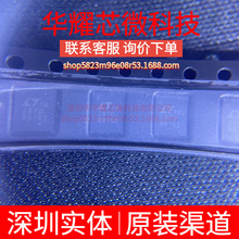 LTC2870CUFD ȫ��ԭ�b �zӡ2870 ���bQFN-28 RS232/RS485�հl��