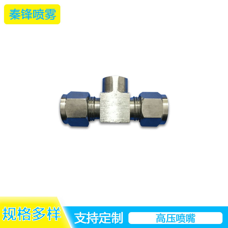 不锈钢铜高压过滤喷嘴  防滴漏防堵塞高压喷嘴 高压加湿雾化喷嘴