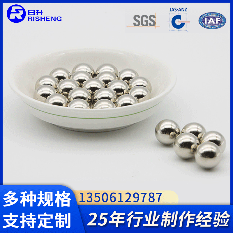 （质量保障）厂家直供轴钢球   铬钢珠3MM G1精密球