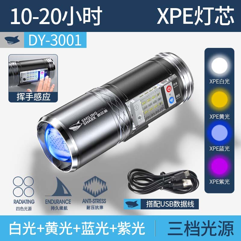 超亮强光户外钓鱼灯蓝光紫光夜钓灯照明感应变焦浮漂专用LED灯|undefined