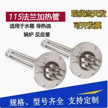 115mӟ܌ˮ偠tӟ380V늟220Vʼӟ