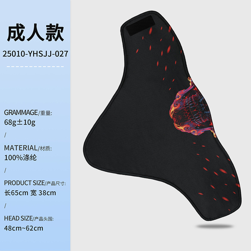 秋冬季骑行护颈魔术头巾儿童成人印花保暖防风护脸魔术贴滑雪面罩|undefined