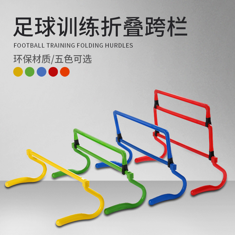 Adjustable Hurdle Set, Folding Small Jumping Hurdle Agility Hurdle, Children's Training Adjustable Hurdle