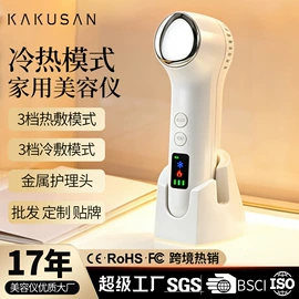电子美容仪;面罩美容仪;美眼仪